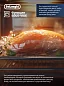 Комплект бытовой техники DeLonghi FR735El1B0P (Духовой шкаф DEO 735 NB FRANCA и Варочная панель ELETTRA 1B0P CR)