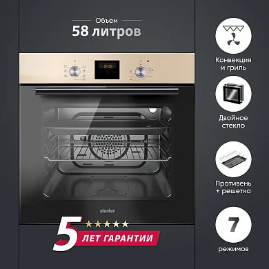 Электрический духовой шкаф Simfer B6ER56070, 7 режимов работы, конвекция, гриль
