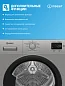 Сушильная машина Indesit с тепловым насосом, 7 кг, антисминание, определение влажности