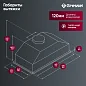 Встраиваемая вытяжка Gressel GR52M2 52 см (полновстраиваемая), LED подсветка, 3 скорости, GlassShield Control, режим отвода и рециркуляции, механическое управление, серая