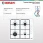 Варочная панель газовая Bosch PBP6C2B82O, конфорок - 4 шт, электроподжиг, газ-контроль, белый