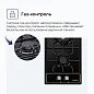Комплект духовой шкаф V4EB16001 и варочная поверхность V30V20B001