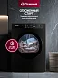 Сушильная машина Gressel ULD710 9 кг