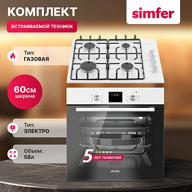 Комплект встраиваемой бытовой техники S66W471, варочная панель и духовой шкаф