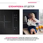 Комплект встраиваемой бытовой техники Simfer S36I002, встраиваемая вытяжка, варочная панель и встраиваемая электрическая духовка