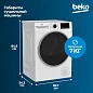 Сушильная машина Beko (7кг), Технология HeatPump(тепловой насос), Тип управления OptiSense, Класс энергоэффективности A+
