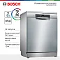 Посудомоечная машина Bosch SMS45DI10Q, очистка машины, RackMatic корзина, инверторный EcoSilence Drive, 60 см