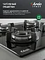 Газовая варочная панель Ardo GH63G1WFCB2 60см, , чугунные решетки, WOK, газ-контроль, электроподжиг