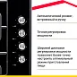 Комплект встраиваемой бытовой техники Simfer S69B471, варочная панель и духовой шкаф