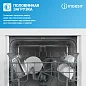 Встраиваемая посудомоечная машина Indesit DIS 1C67 E белый