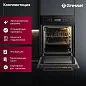 Встраиваемый духовой шкаф GRESSEL U4ES99000 45 см, 50 л, 10 режимов