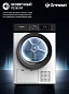 Сушильная машина GRESSEL UWD603 8 кг