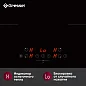 Встраиваемая индукционная варочная панель GRESSEL U60I74S000 60 см
