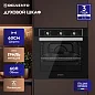 Встраиваемый духовой шкаф 60 см Delvento V6EB17005