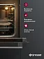 Встраиваемый духовой  шкаф Gressel U6ES57000 60 см, 60 л, с функцией аэрогриля, 6 режимов
