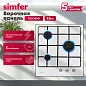 Газовая варочная панель Simfer H45V30W470 (эмалированные решетки, автоподжиг, белая)
