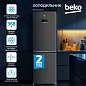 Холодильник двухкамерный B3RCNK362HX No Frost Dual Cooling, нержавеющая сталь