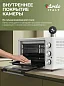 Духовка электрическая настольная Ardo MO3831W2 38 литров, 1500 Вт, 3 режима приготовления, таймер 90 минут