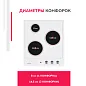 Комплект встраиваемой бытовой техники Simfer S46W016, встраиваемая вытяжка, варочная панель и встраиваемая электрическая духовка