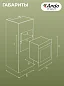 Духовой электрический шкаф Ardo BO18MB2, 73 литров, 8 режимов, конвекция, 2 стекла дверцы