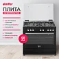Комбинированная плита Simfer F96MB52001