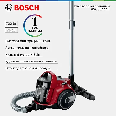 Пылесос Bosch BGC05AAA2, 700 Вт, уборка: сухая, пылесборник - контейнер, 1.5 л