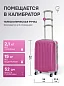 KfK-30-XS Чемодан пластиковый малиновый XS