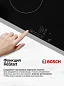 Варочная панель электрическая Bosch PKE645BB2E, 17 уровней мощности, таймер