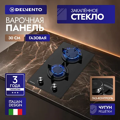 Встраиваемая газовая панель 30 см DELVENTO V30N20S100