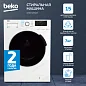 Стирально-сушильная машина Beko SteamCure WDB7425R2W