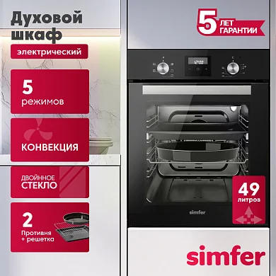 Электрический духовой шкаф Simfer B4EB56016, 45см, 5 режимов приготовления, конвекция, таймер.
