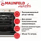 Шкаф духовой электрический MAUNFELD EOEFG.769RIB.RT