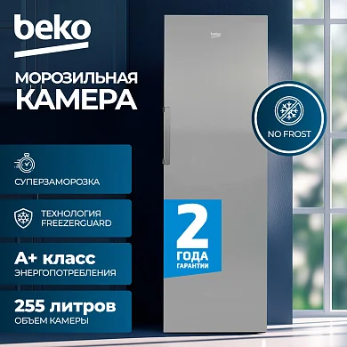 Морозильная камера BEKO B1RFNK292G, серый