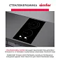 Электрическая варочная панель Simfer H30D12B000 (индикатор остаточного тепла, черное стекло)