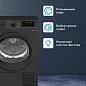 Сушильная машина Beko DF7412GB черный