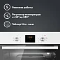 Электрический духовой шкаф Simfer B6EW56001, 5 режимов работы, конвекция
