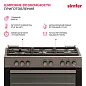 Комбинированная плита Simfer F96MM57002