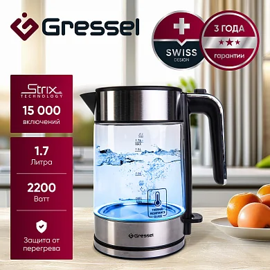 Чайник электрический Gressel GRK-1105 стеклянный с подсветкой, 1.7л, STRIX-контроллер