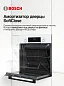 Духовой шкаф Bosch HBF534EW0Q. телескопические направляющие, утапливаемые переключатели, каталитическая очистка, 66 литр