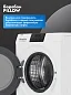 Стиральная машина Haier HW60-BP10919B RU, белый
