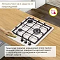 Газовая варочная поверхность Simfer H45V35R516 (решетки LAMA, газ-контроль, WOK-конфорка)