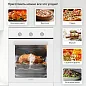 Комплект встраиваемой бытовой техники Simfer S448C416, варочная панель и духовой шкаф