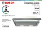 Вытяжка Bosch DFT63CA50Q
