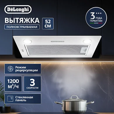 Кухонная вытяжка DeLonghi COSETTA 510 IM, 3 скорости, нержавеющая сталь, 52.5 см