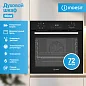 Встраиваемый электрический духовой шкаф Indesit IFE 3644 J BL