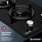 Газовая варочная панель GRESSEL RU30N20S77000 30 см, закаленное стекло, WOK-конфорка, автоматический розжиг, газ-контроль, чугунные решетки