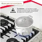 Газовая варочная поверхность Simfer H60H41C570 (газ-контроль, WOK конфорка, чугунные решетки, белое стекло)