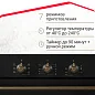 Электрический духовой шкаф Simfer B6EL18017, 60см, 7 режимов приготовления, конвекция, гриль, таймер.
