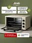 Духовка электрическая настольная Ardo MO4531C2 3 режима, 45 л, 2 противня + хромированная решетка, механический таймер