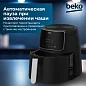 Аэрогриль BEKO, 4.7 л, 1500 Вт, 8 программ, сенсорное управление, готовка без масла, автоочистка